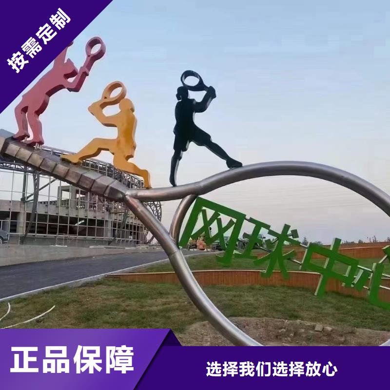 不锈钢导向雕塑公道合理品质可靠