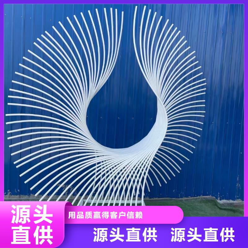 公园镂空雕塑制作大品牌值得信赖高性价比