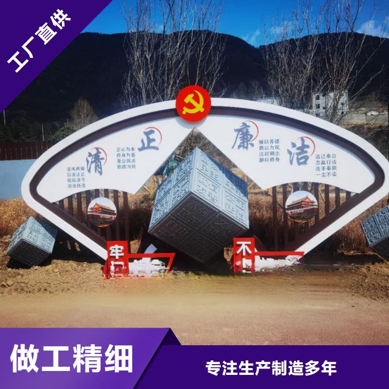 街道标识雕塑厂诚信经营景观墙雕塑