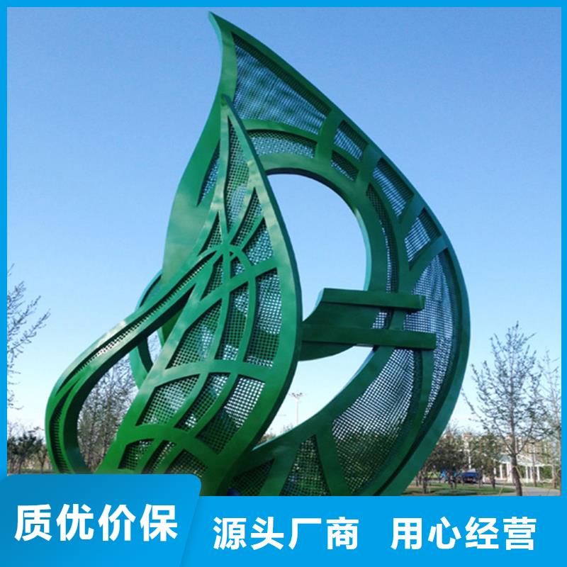 公园镂空雕塑制作大品牌值得信赖高性价比