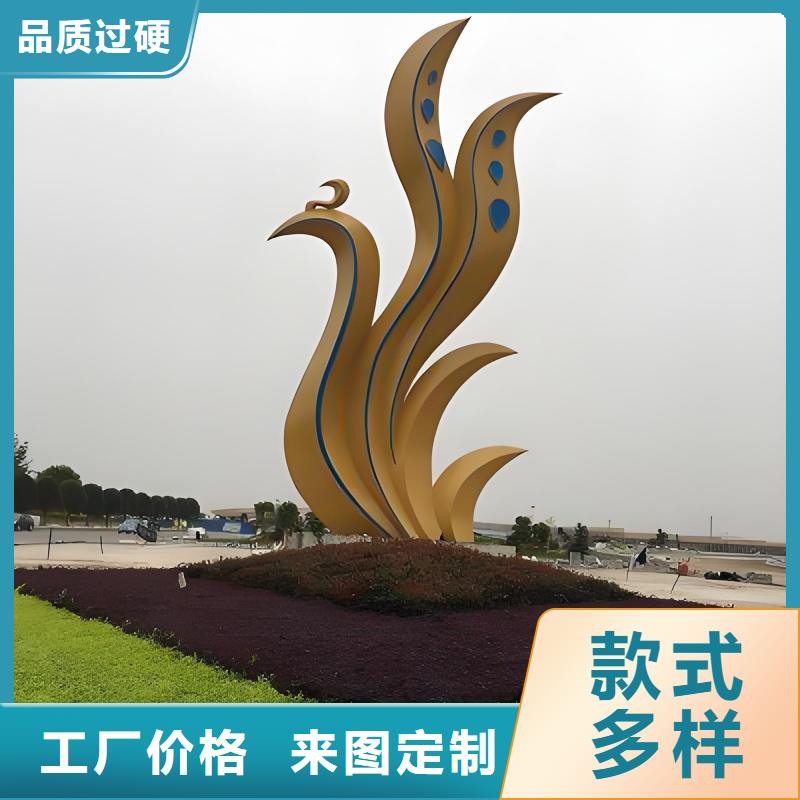 公园镂空雕塑制作大品牌值得信赖高性价比