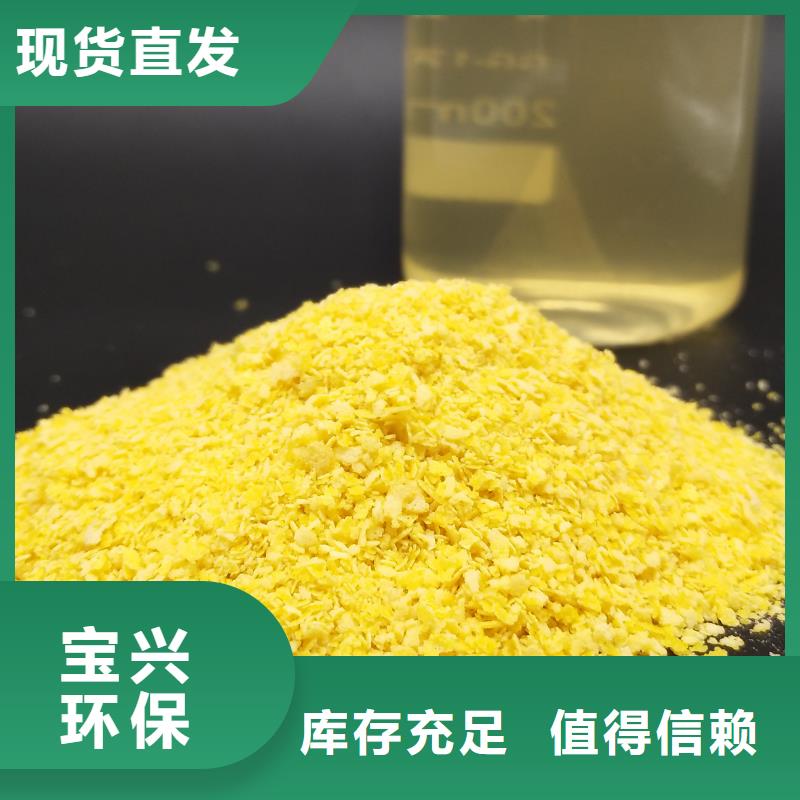 滚筒式PAC保质保量