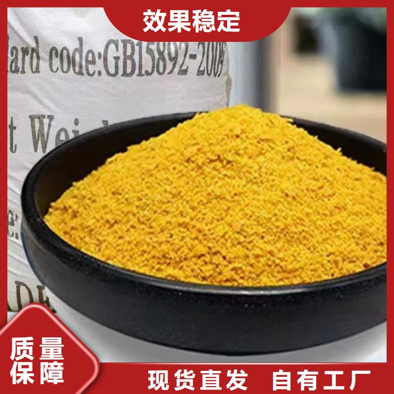 棕褐色聚合氯化铝型号齐全经济实用