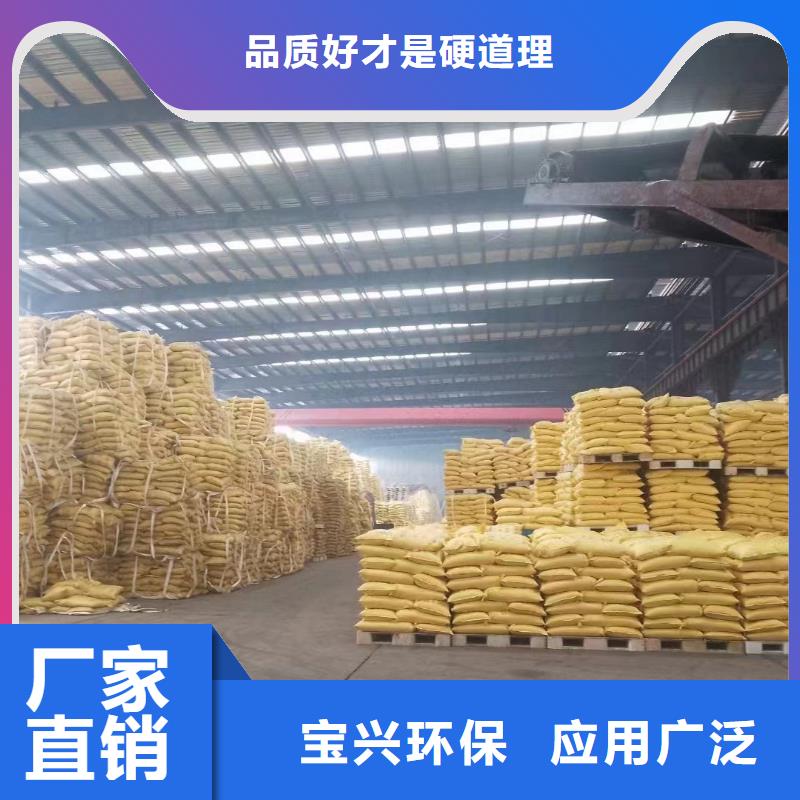 聚合氯化铝工业级满足客户所需无害环境