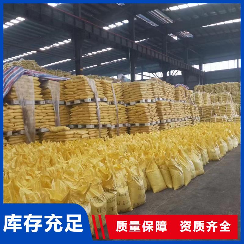 白色聚合氯化铝可生产