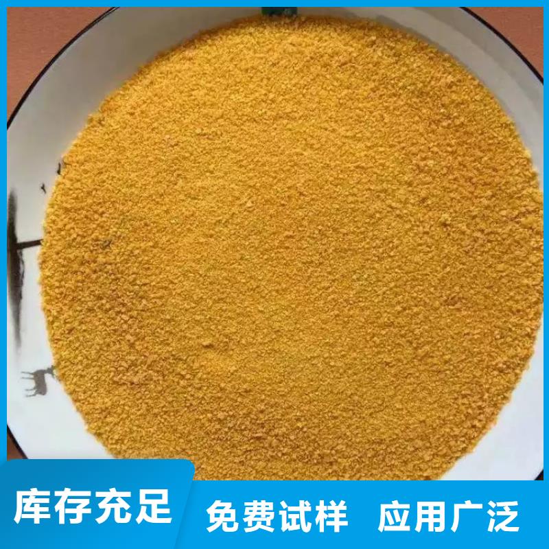 棕褐色聚合氯化铝型号齐全经济实用
