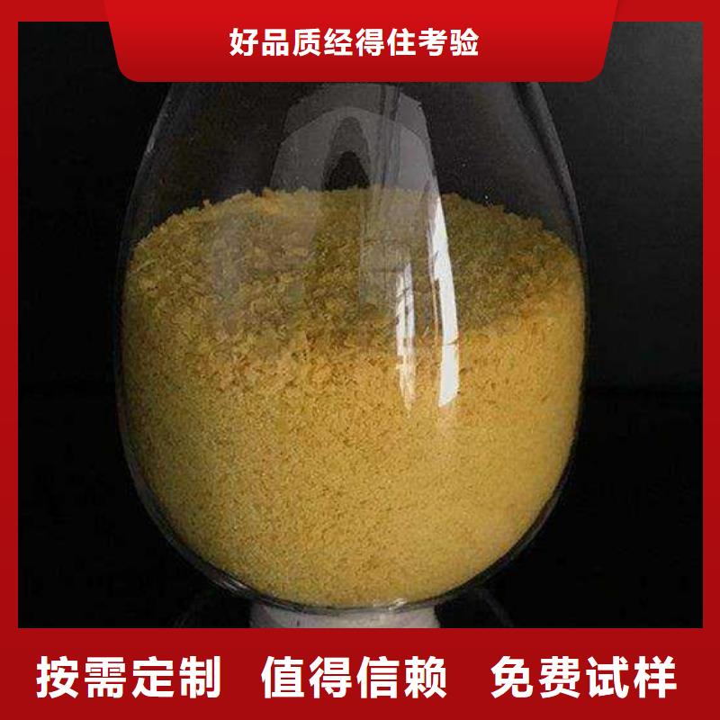 喷雾干PAC多行业适用货真价实