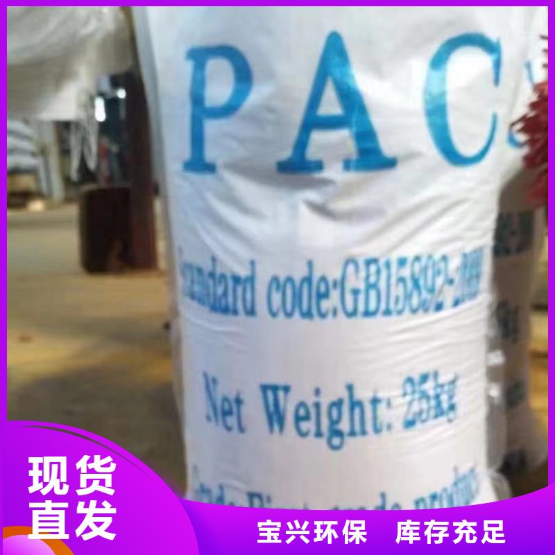 高纯聚合氯化铝符合行业标准精细加工