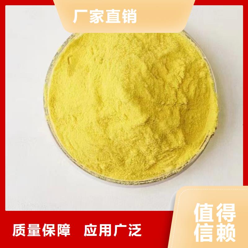 饮用水级聚铝设计合理经济实用