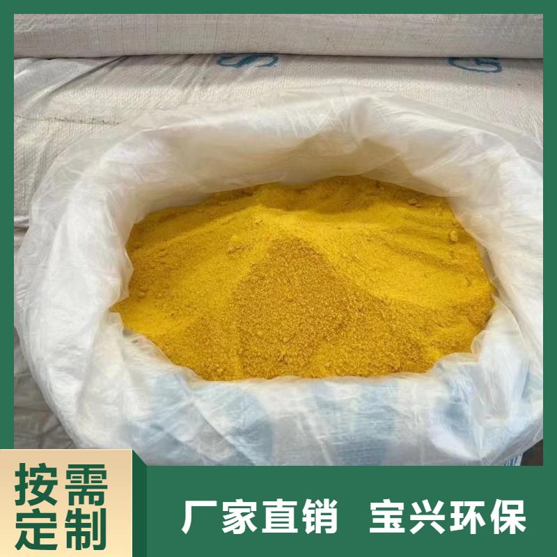 喷雾干燥聚合氯化铝好货采购优质货源