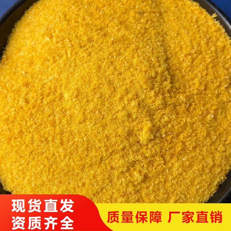 板框式聚合氯化铝节约您得成本