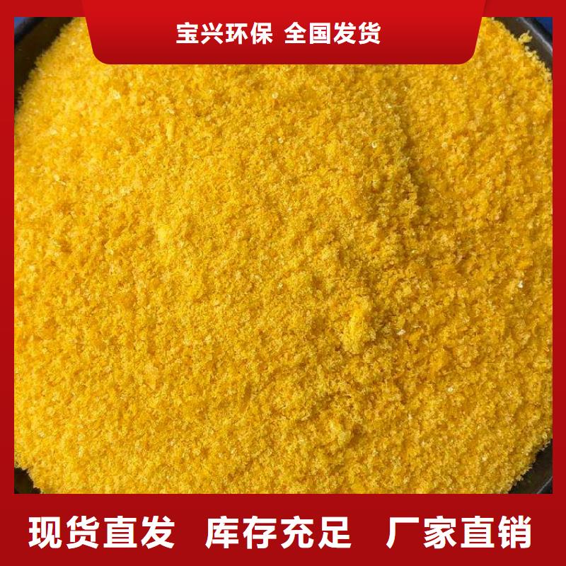 喷雾干PAC质量上乘精准加工