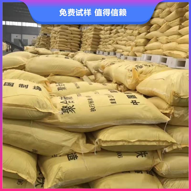 高纯pac直销厂家稳定可靠