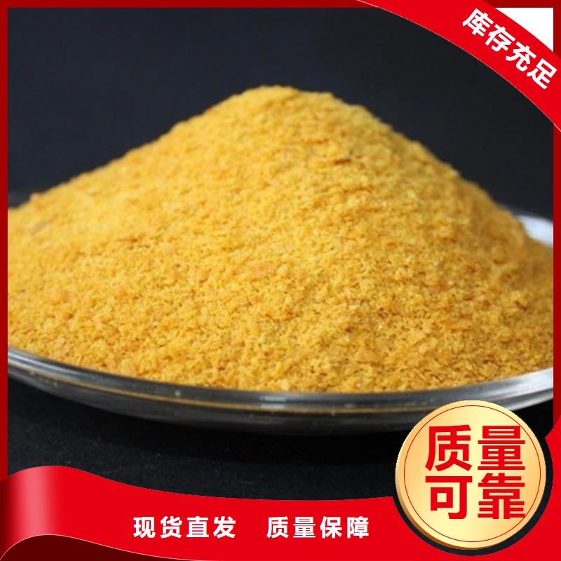 聚合氯化铝款式多样