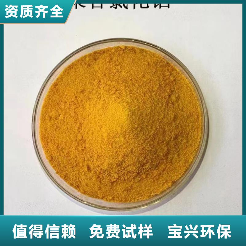 聚合氯化铝喷雾行业优选节能