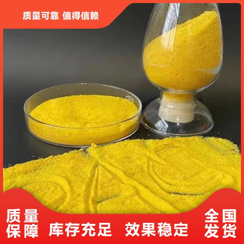 白色聚合氯化铝随心所欲严格检测