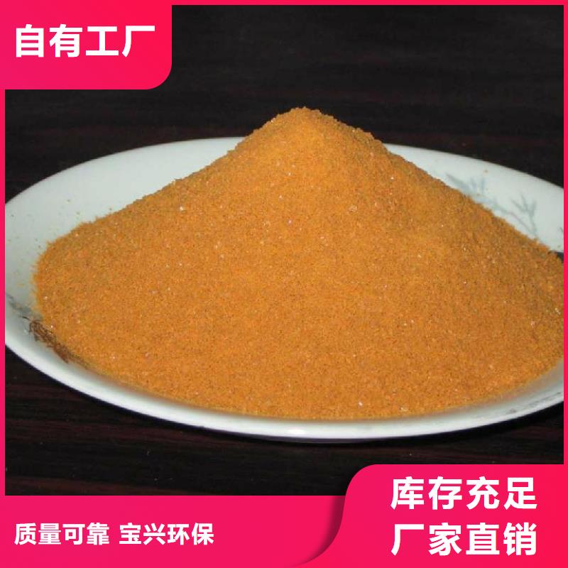 饮用水级聚铝设计合理经济实用