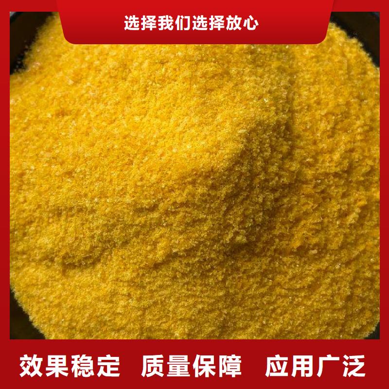 高纯聚合氯化铝量大价优