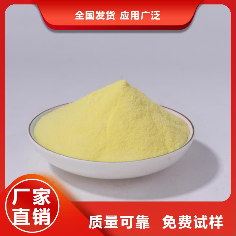 白色聚合氯化铝随心所欲严格检测