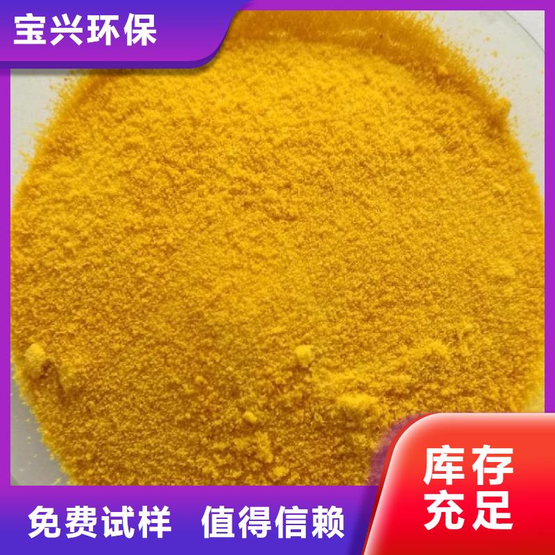聚合氯化铝款式多样