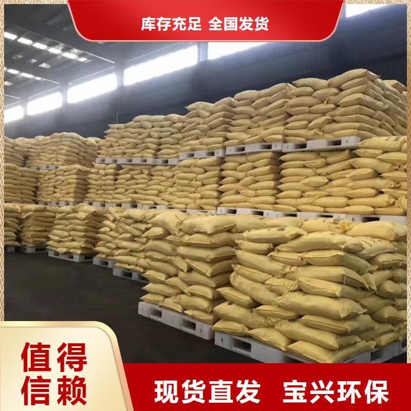 板框式PAC市场售后无忧