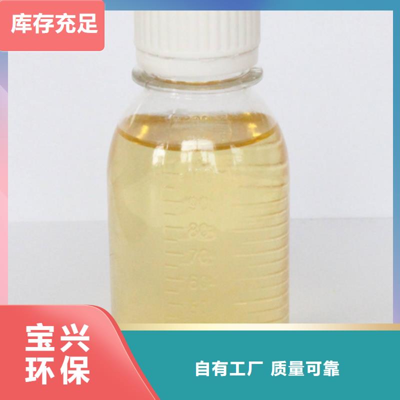 固体PAC15年源头厂家