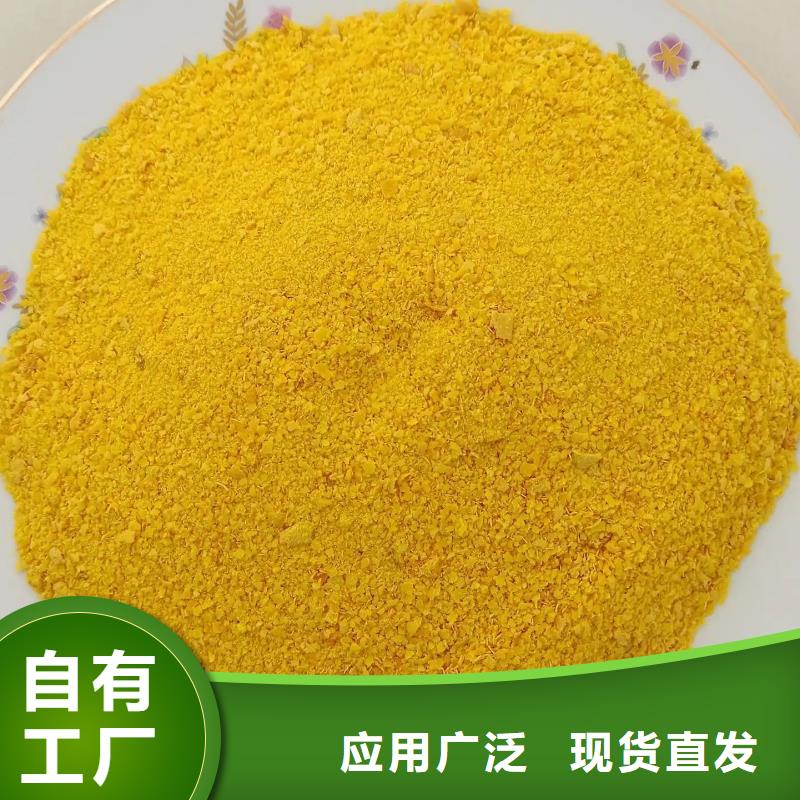 喷雾聚合氯化铝厂家经验丰富专业生产