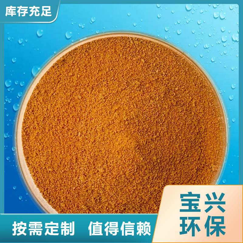食品级聚铝多年经验值得信赖性价比高