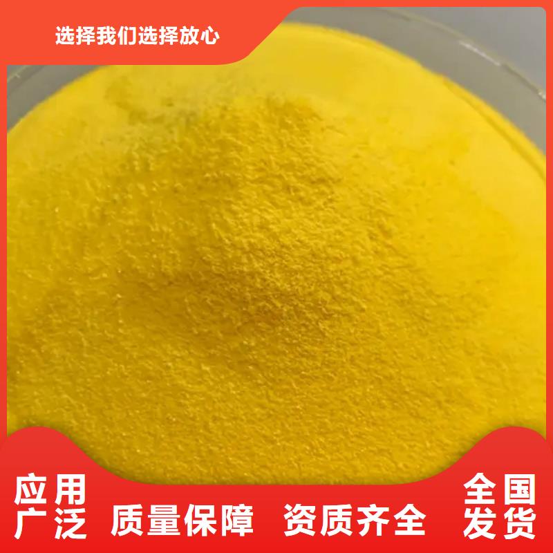 喷雾干PAC质量上乘精准加工