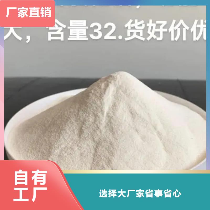 聚合氯化铝液体质量三包售后无忧