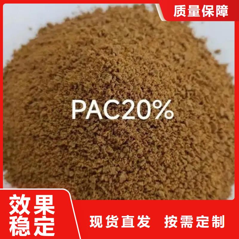 高纯聚合氯化铝符合行业标准精细加工