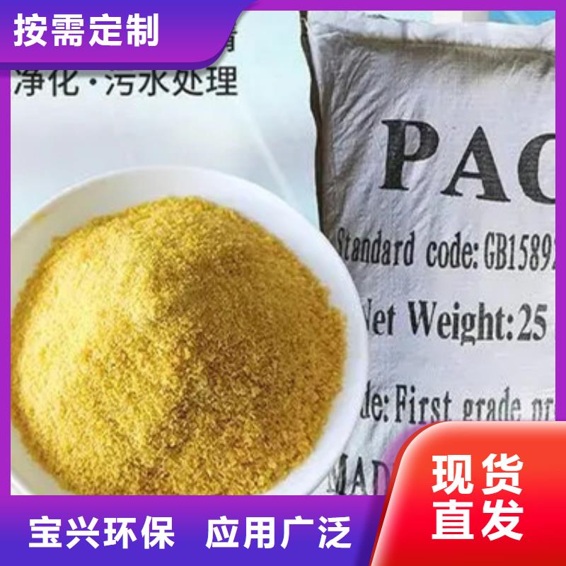 工业级聚铝源头厂家效果显著