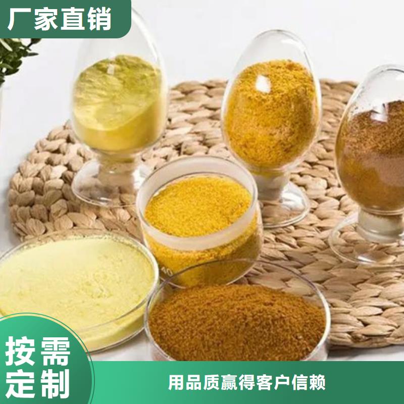 饮用水级聚铝设计合理经济实用