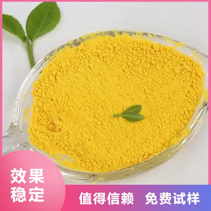 高纯聚合氯化铝拥有多家成功案例稳定供应