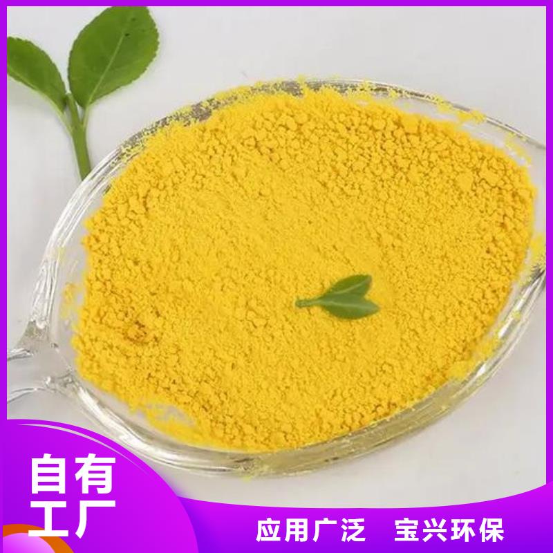 白色聚铝12小时内