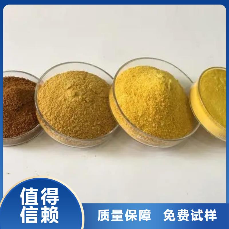 白色聚合氯化铝厂家直销供货稳定纯度极高