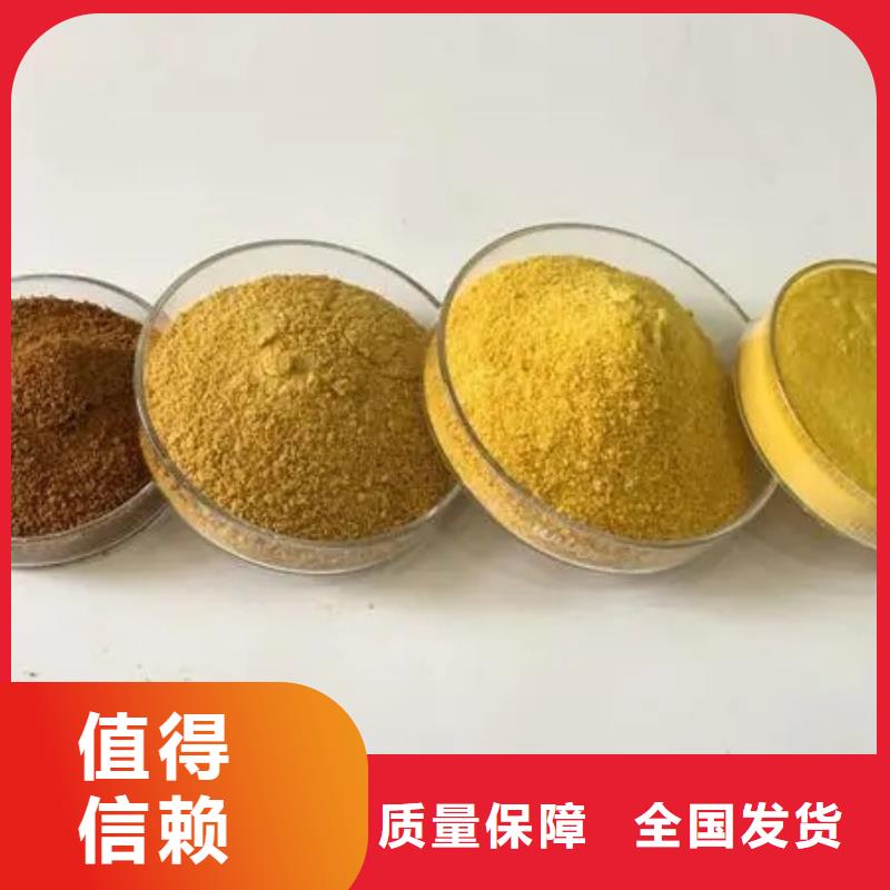 白色聚合氯化铝可生产