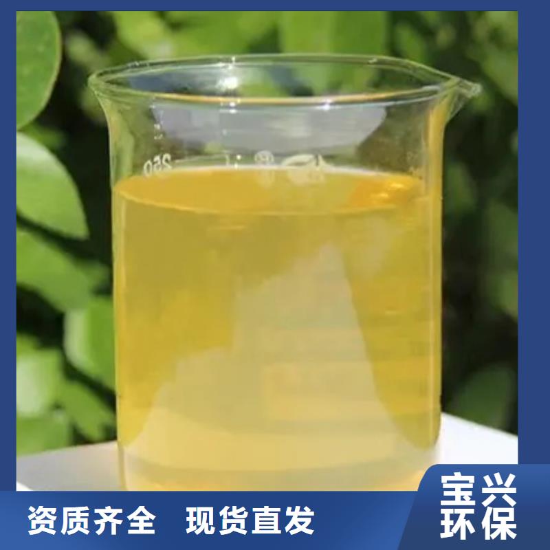 聚铝使用稳定