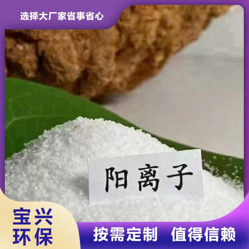 pam絮凝剂诚信经营不额外收费