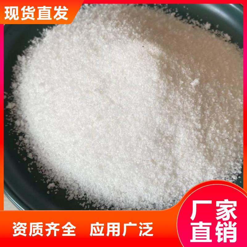 PAM聚丙烯酰胺量大从优货源