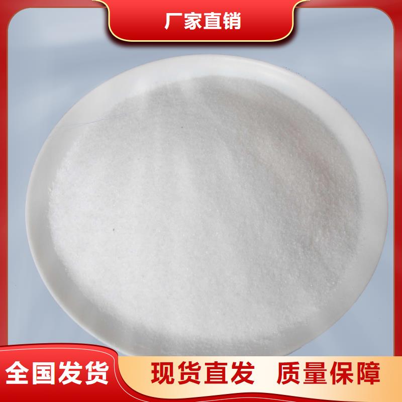高分子聚丙烯酰胺经久耐用现货交易