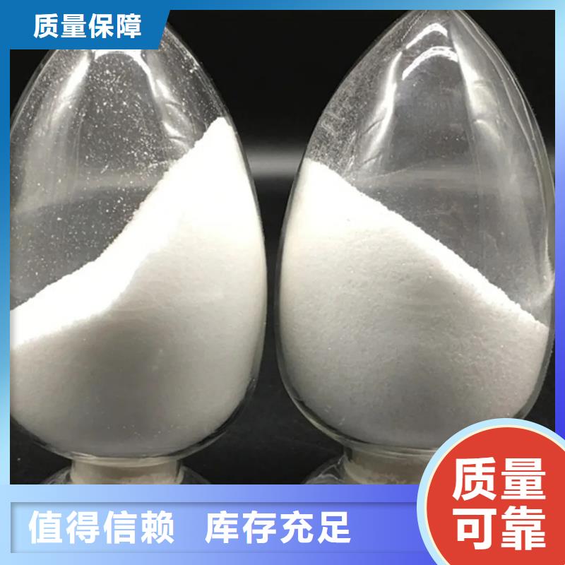 PAM阳离子性能稳定