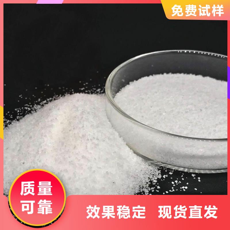 PAM非离子经验丰富