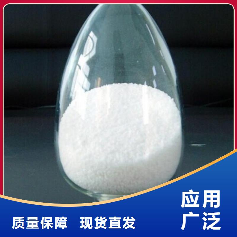 PAM阴离子快速响应标准工艺