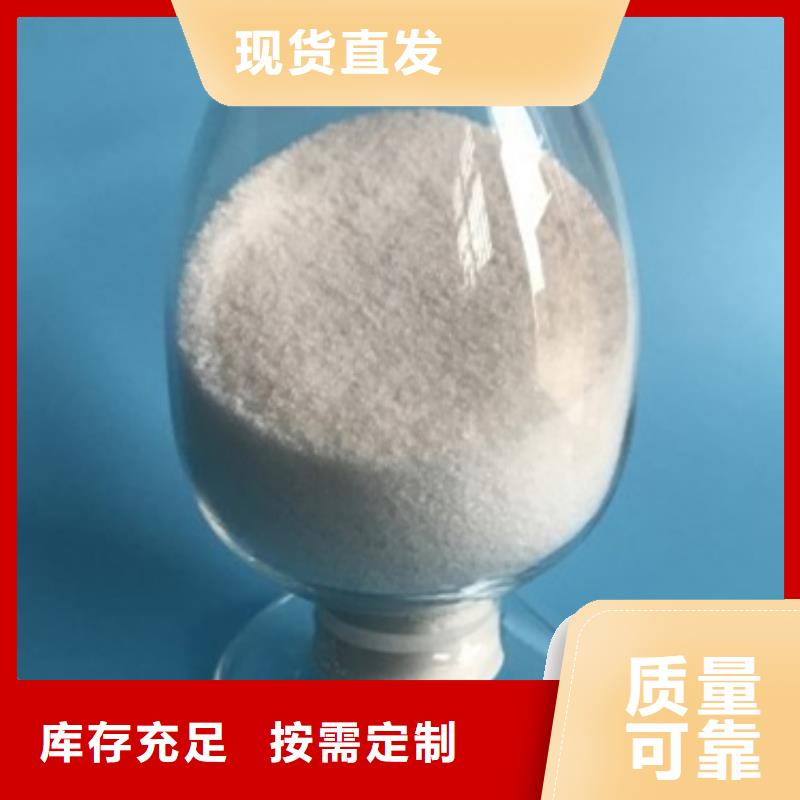 非离子聚丙烯酰胺溶解性好好厂家有担当