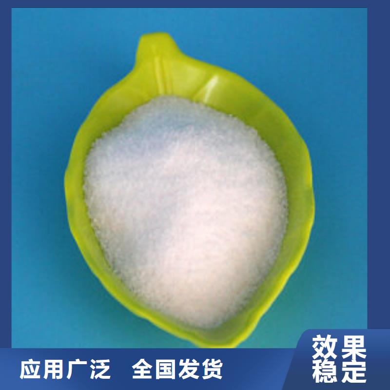 聚丙烯酰胺可靠品质本地厂家值得信赖
