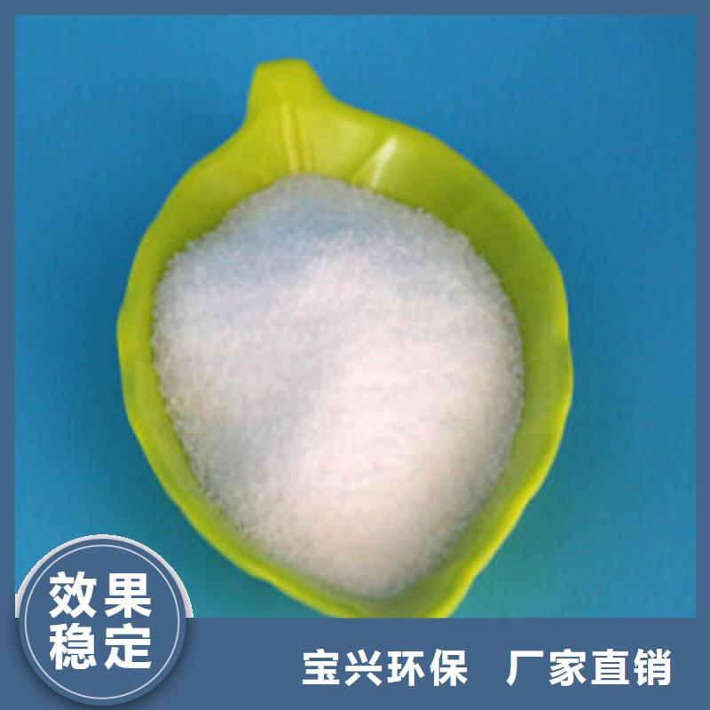 阳离子聚丙烯酰胺优质售后本地厂家值得信赖