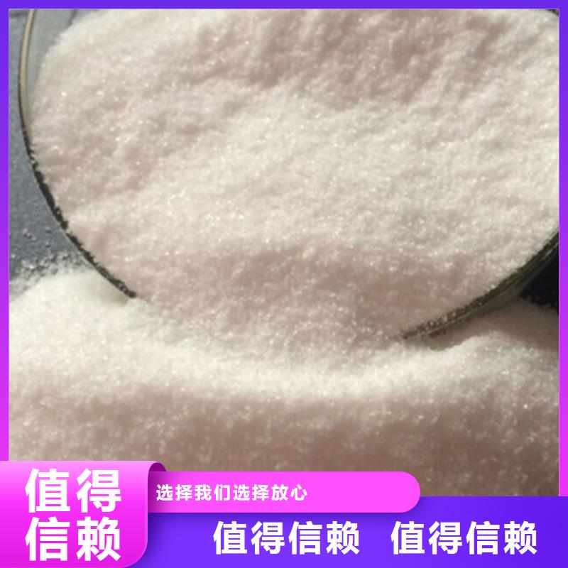 聚丙烯酰胺良好口碑采购