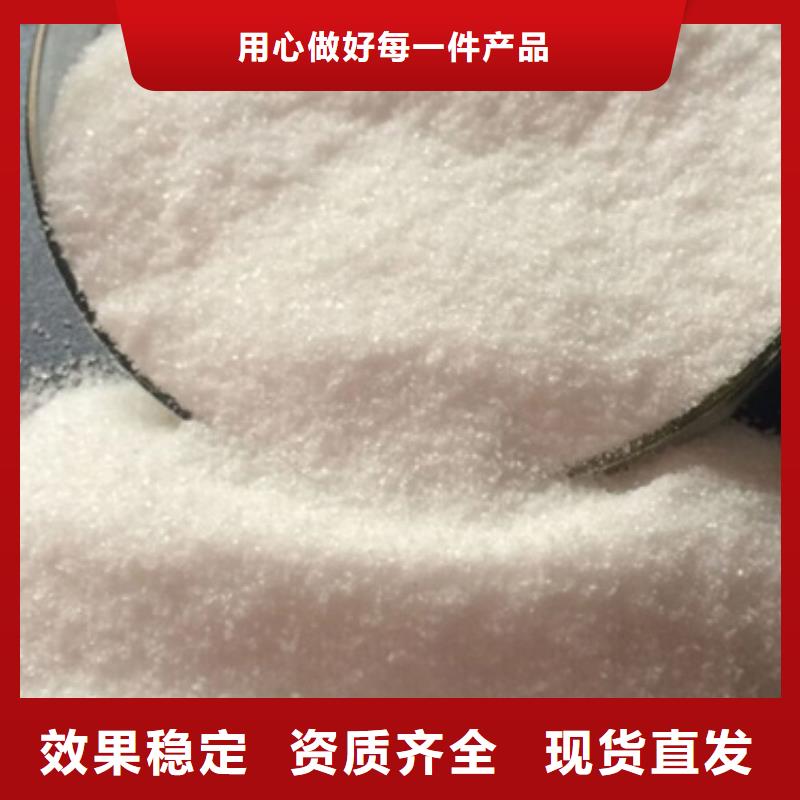 PAM聚丙烯酰胺先进配方优选好材铸造好品质