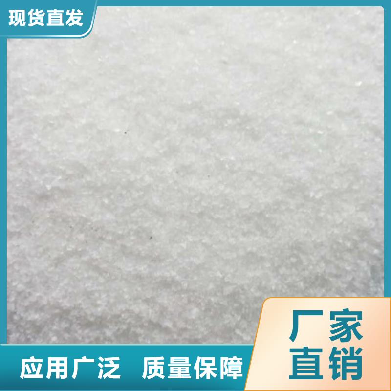 PAM阳离子可靠优质材料厂家直销